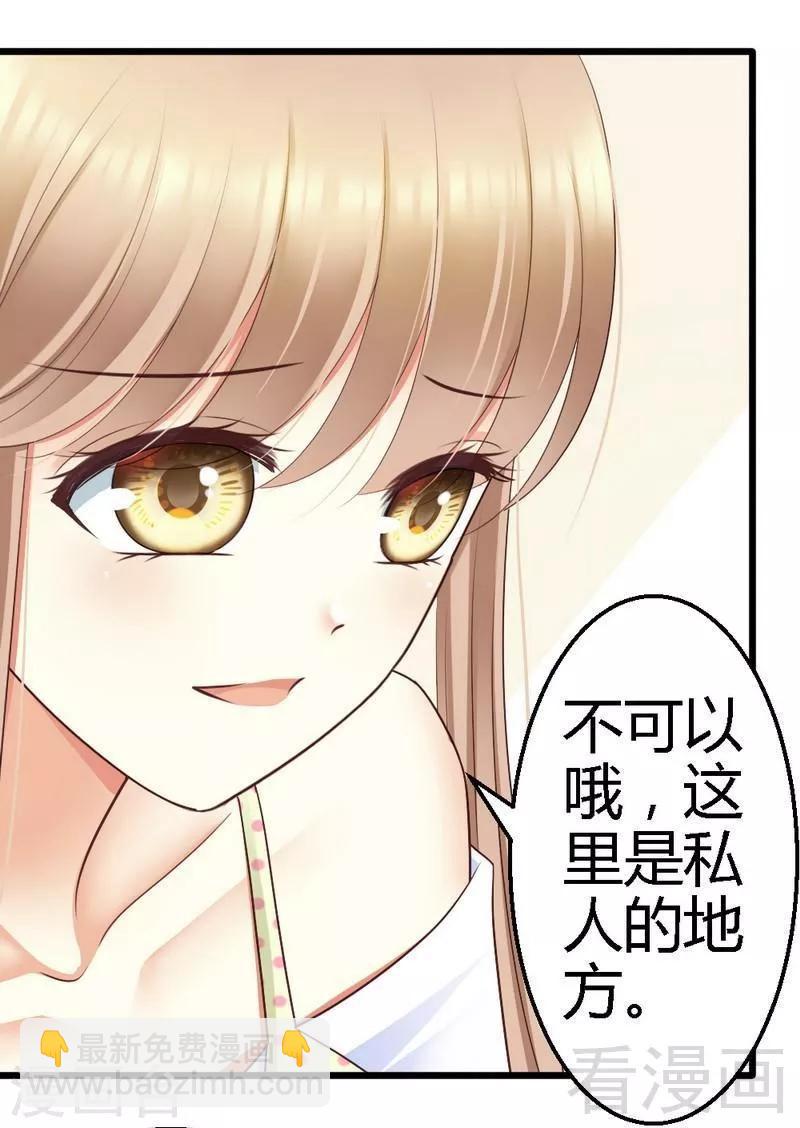 第66话 这可是个好机会-第68话