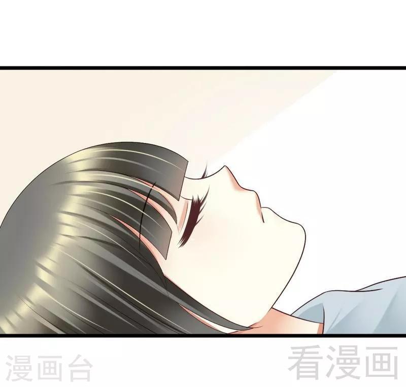 第66话 这可是个好机会-第68话