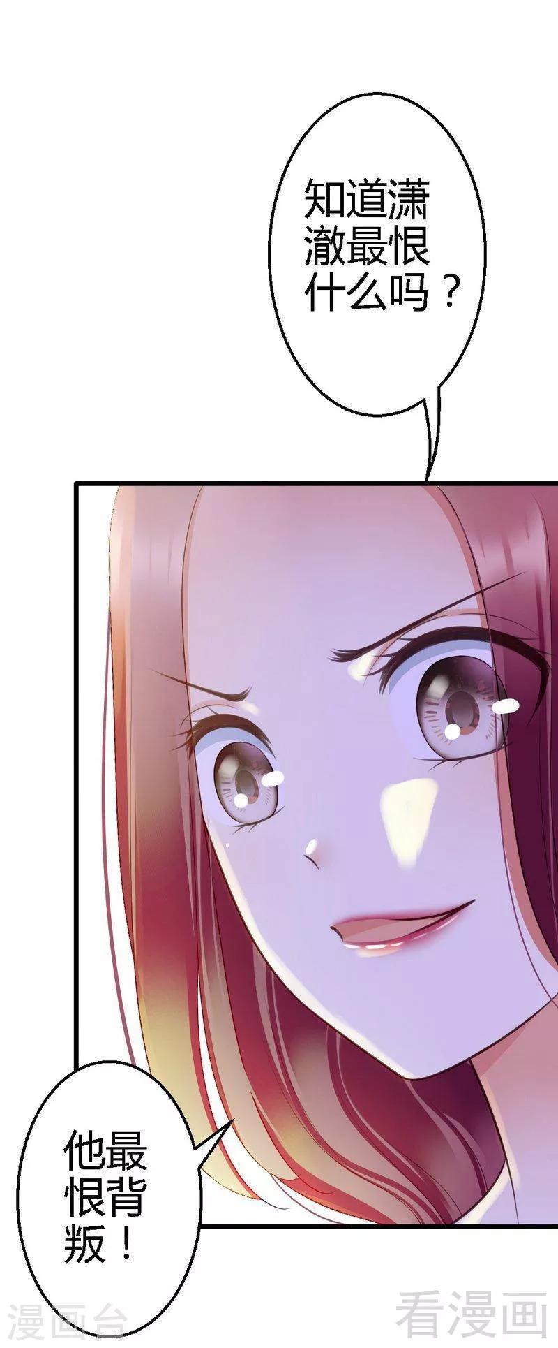 第66话 这可是个好机会-第68话