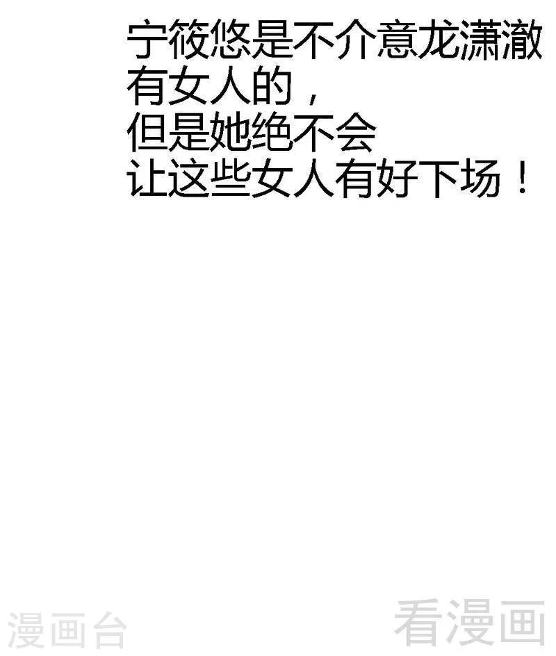 第66话 这可是个好机会-第68话