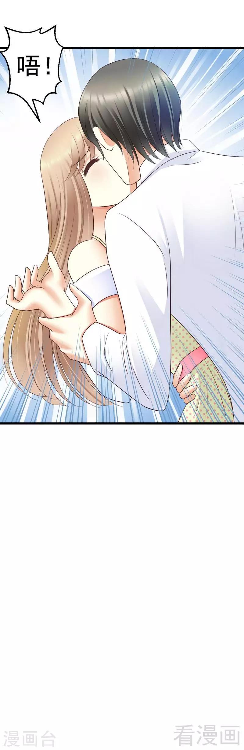 第68话  你最好没有撒谎-第70话