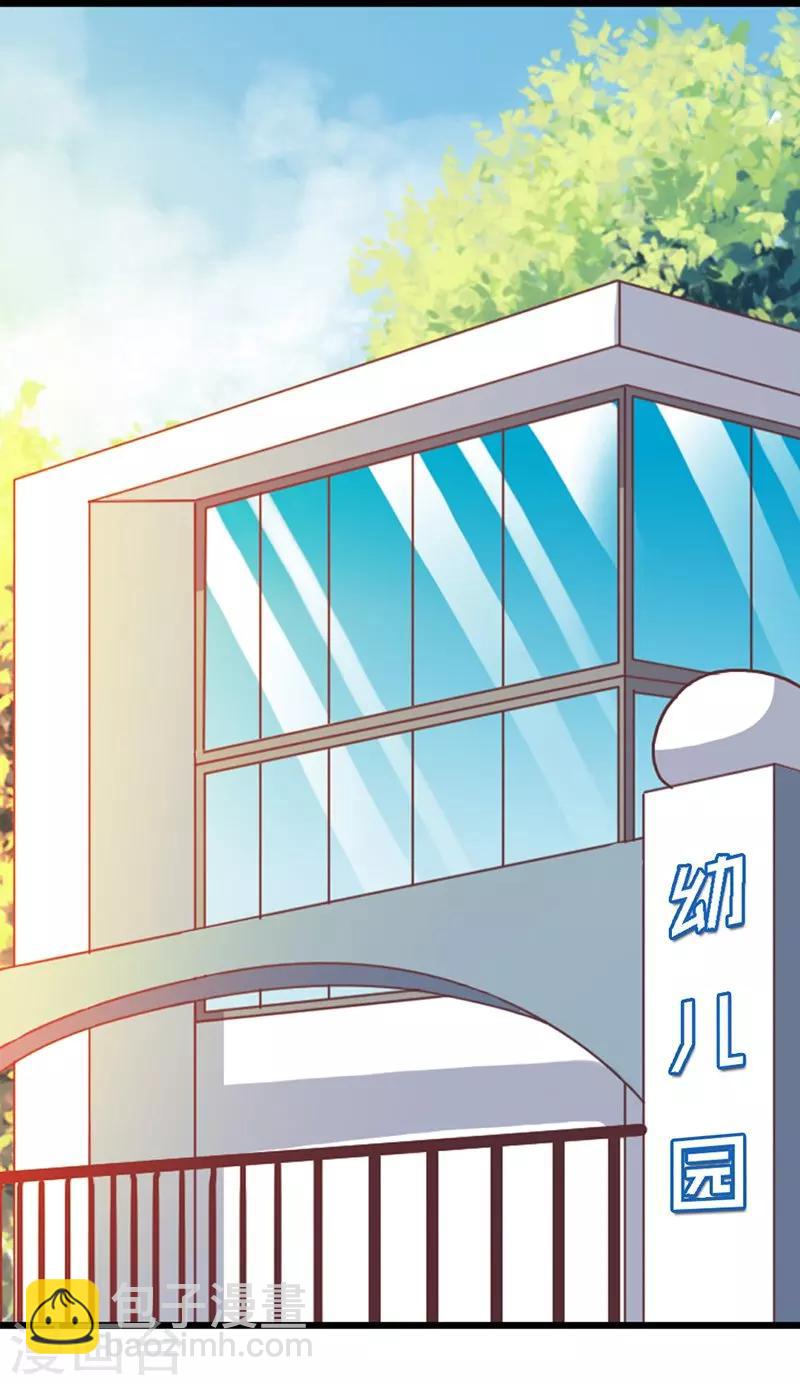 第6话 什么？白血病！-第8话