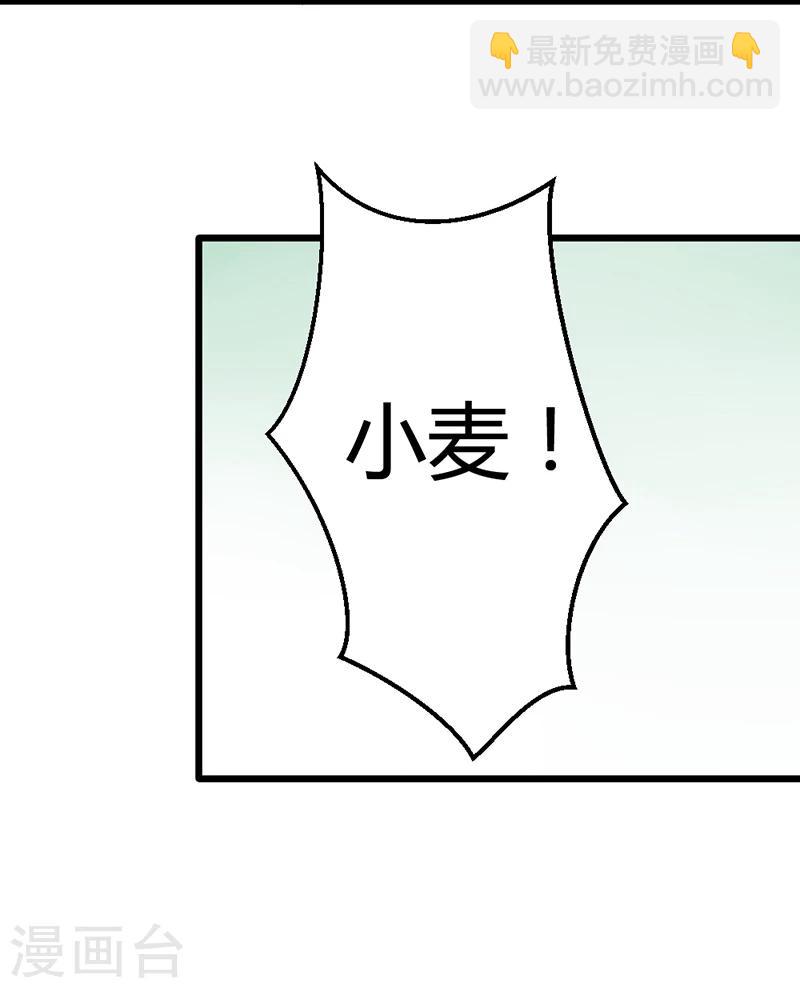 第6话 什么？白血病！-第8话