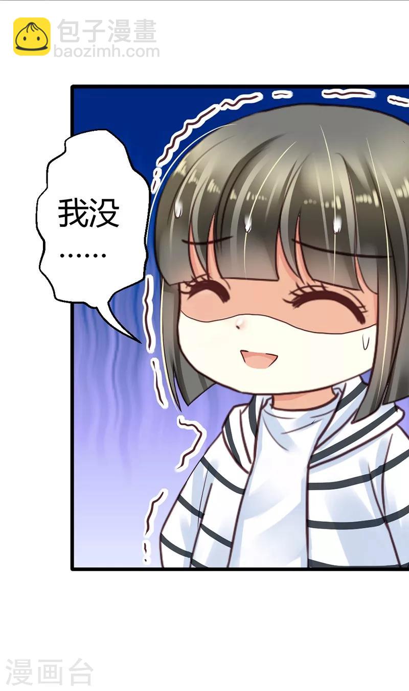 第6话 什么？白血病！-第8话