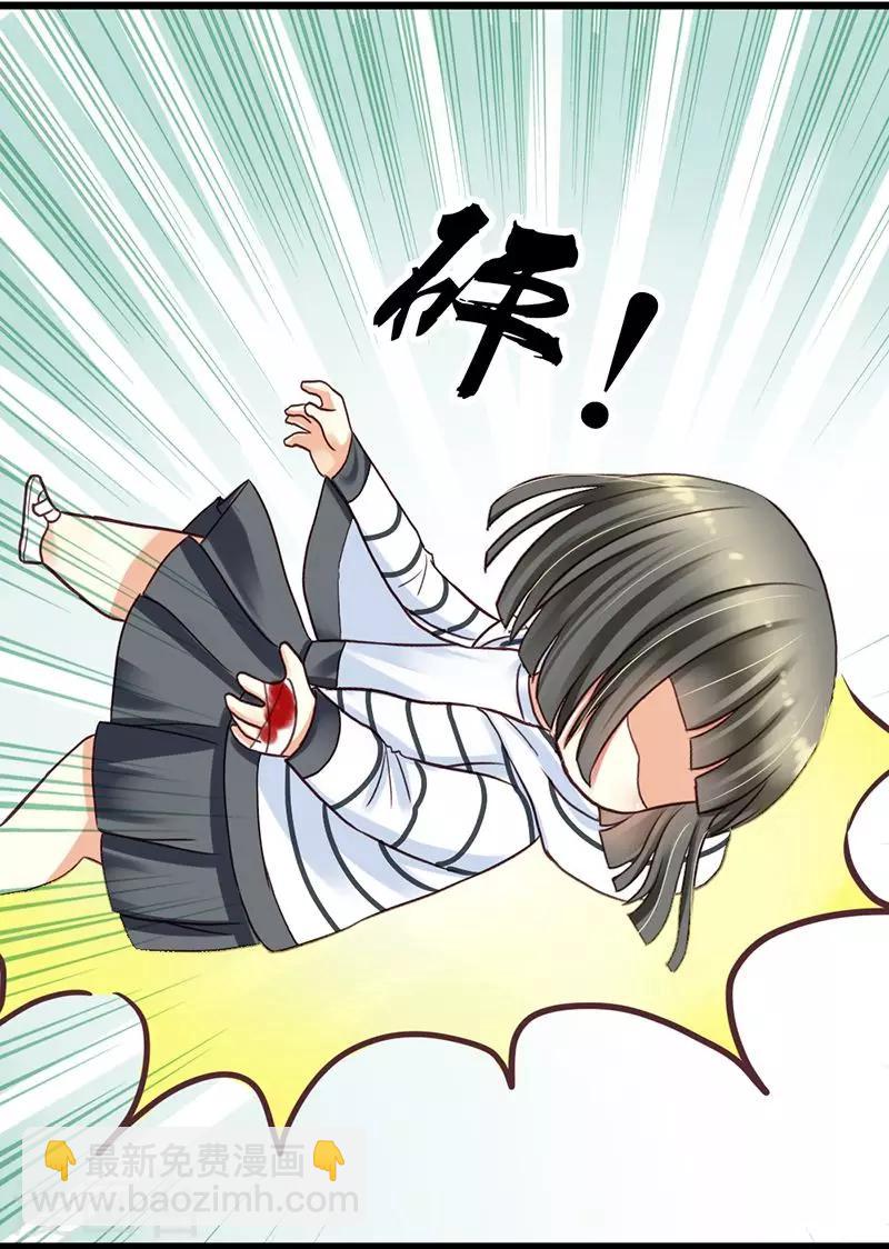 第6话 什么？白血病！-第8话