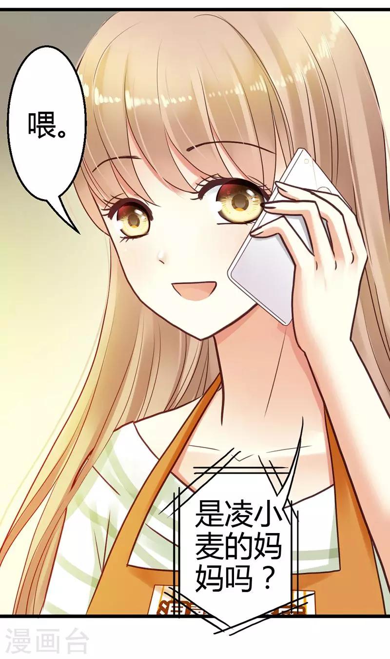 第6话 什么？白血病！-第8话