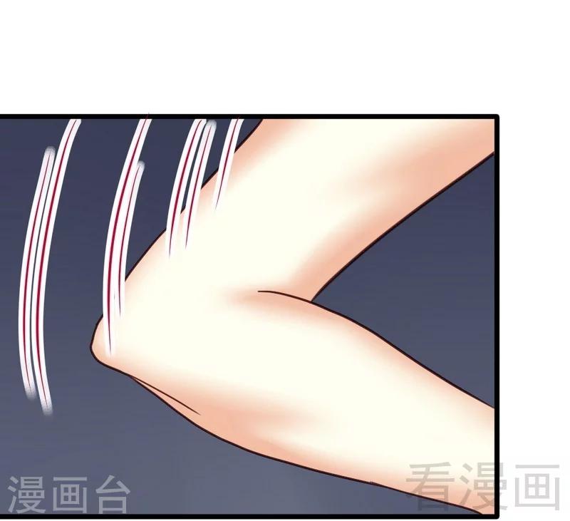 第70话 计划开始，让她消失-第72话