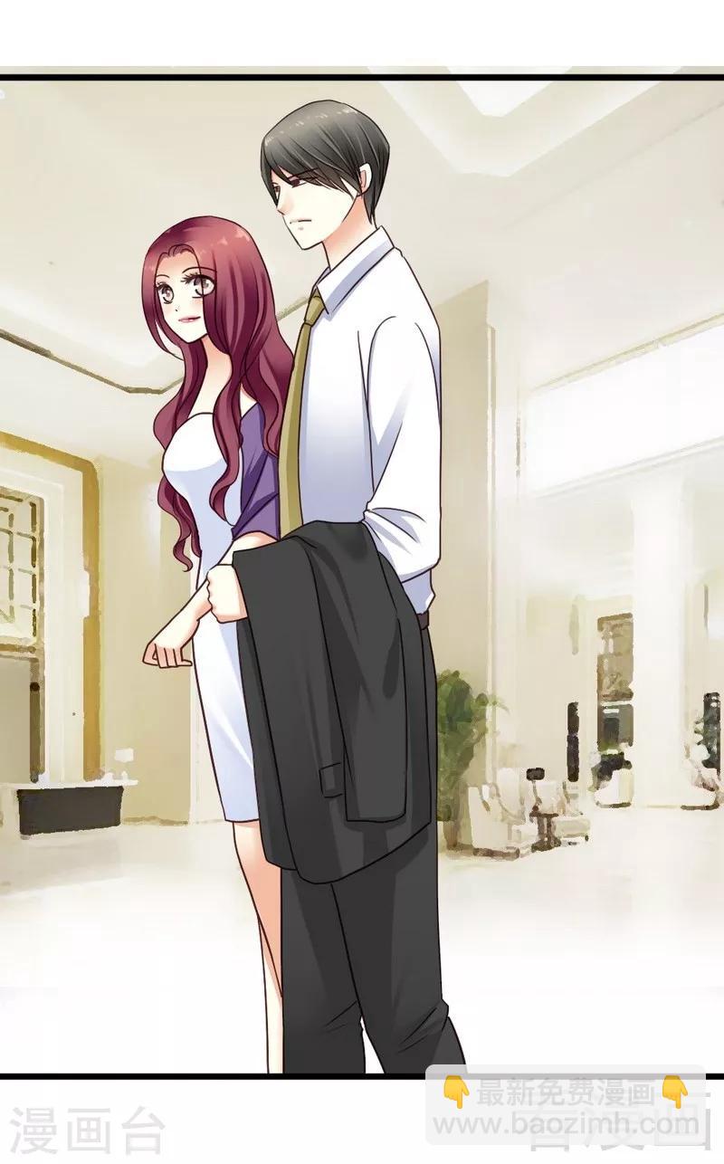 第70话 计划开始，让她消失-第72话