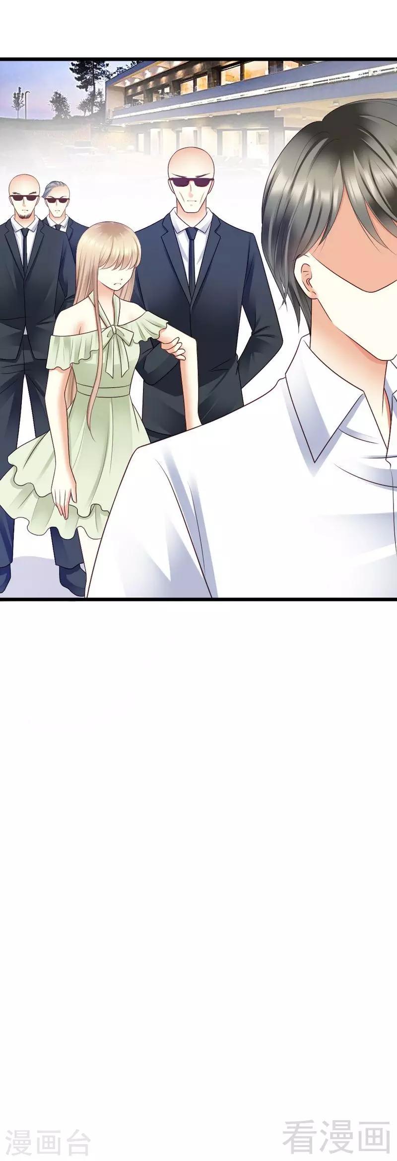 第72话 只有一次机会-第74话