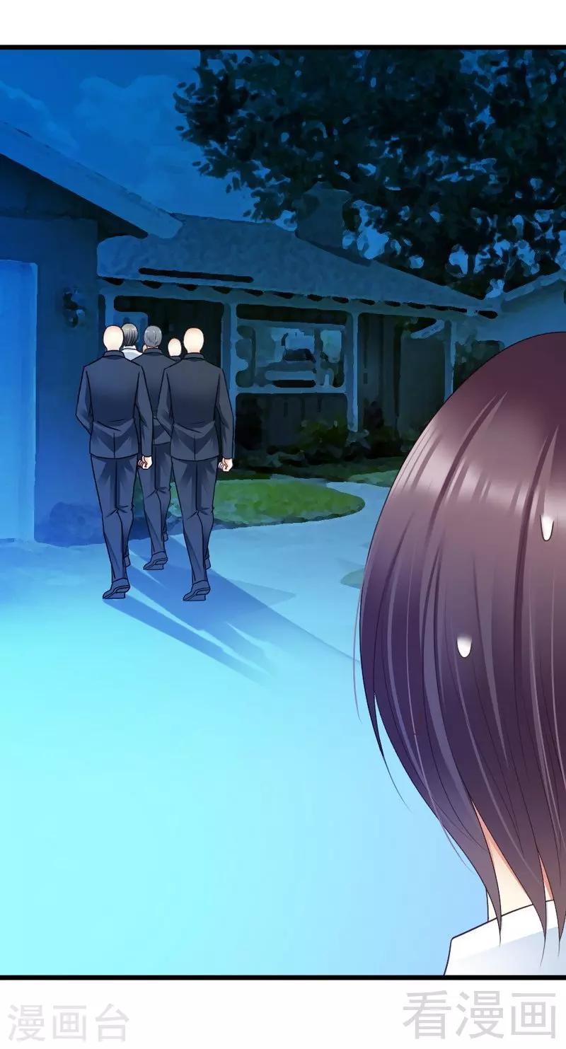 第72话 只有一次机会-第74话