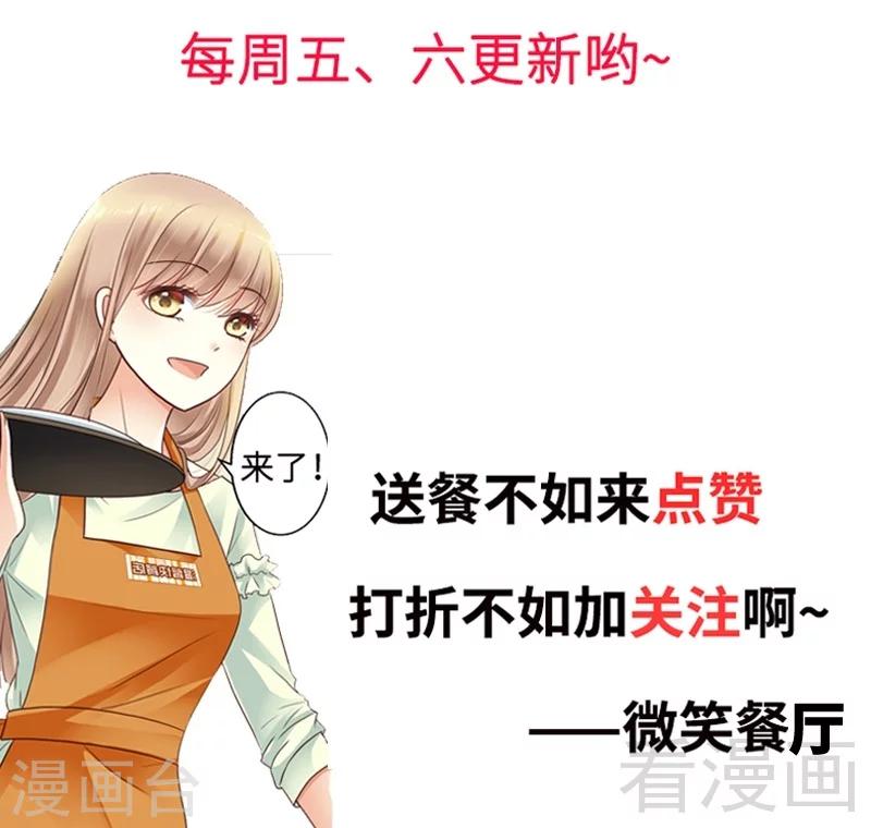 第72话 只有一次机会-第74话