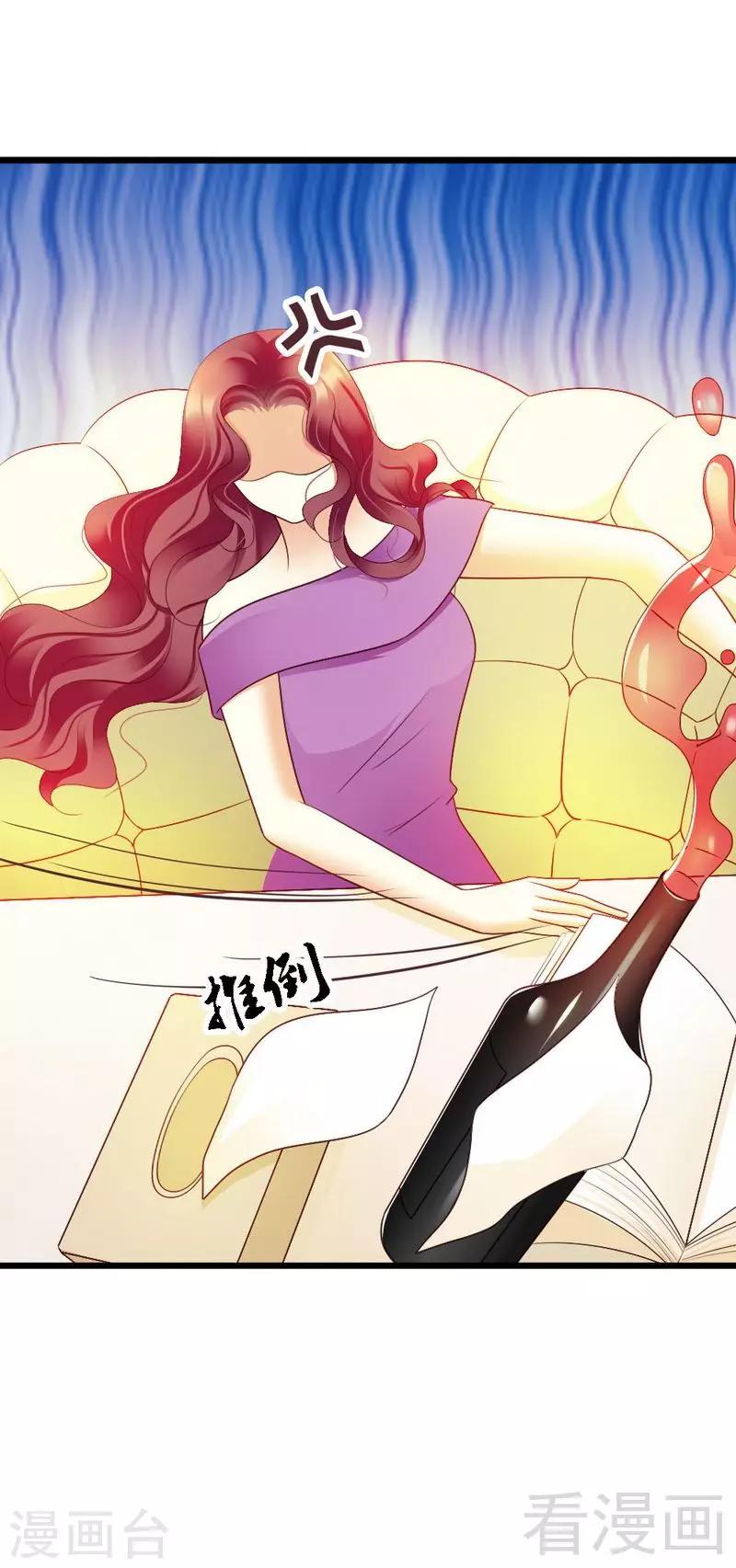 第74话 对这个女人无法狠心-第76话