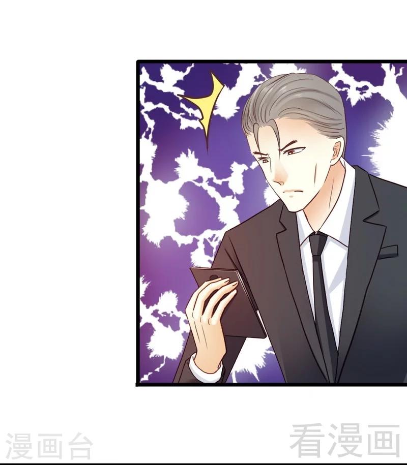 第74话 对这个女人无法狠心-第76话