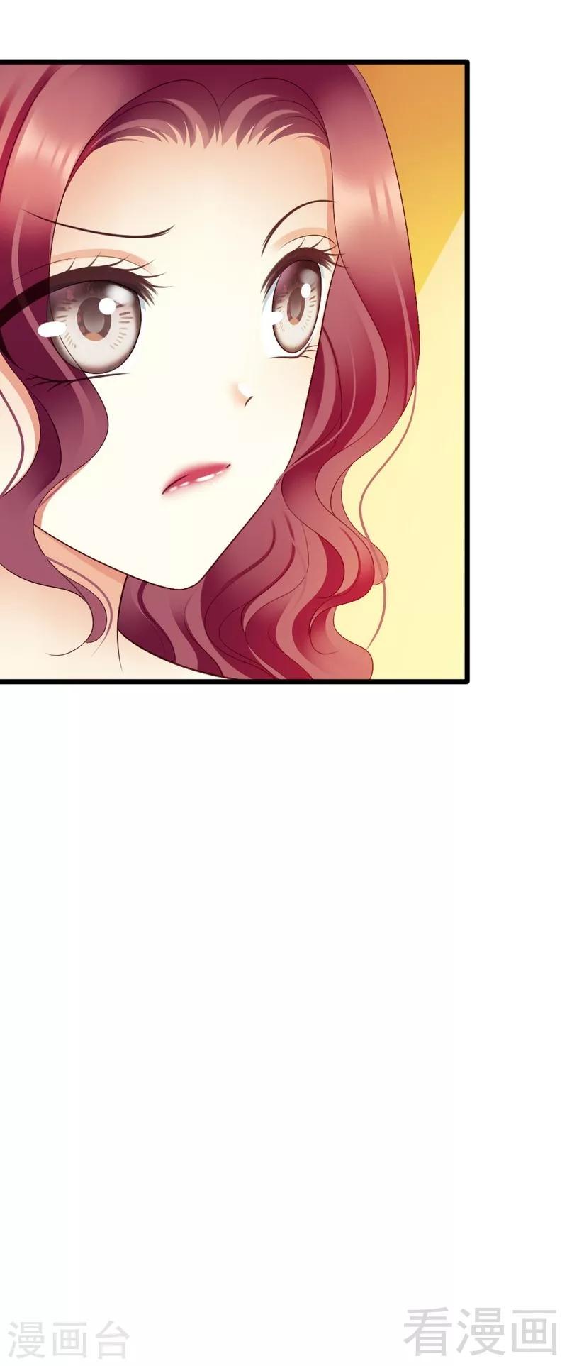 第74话 对这个女人无法狠心-第76话