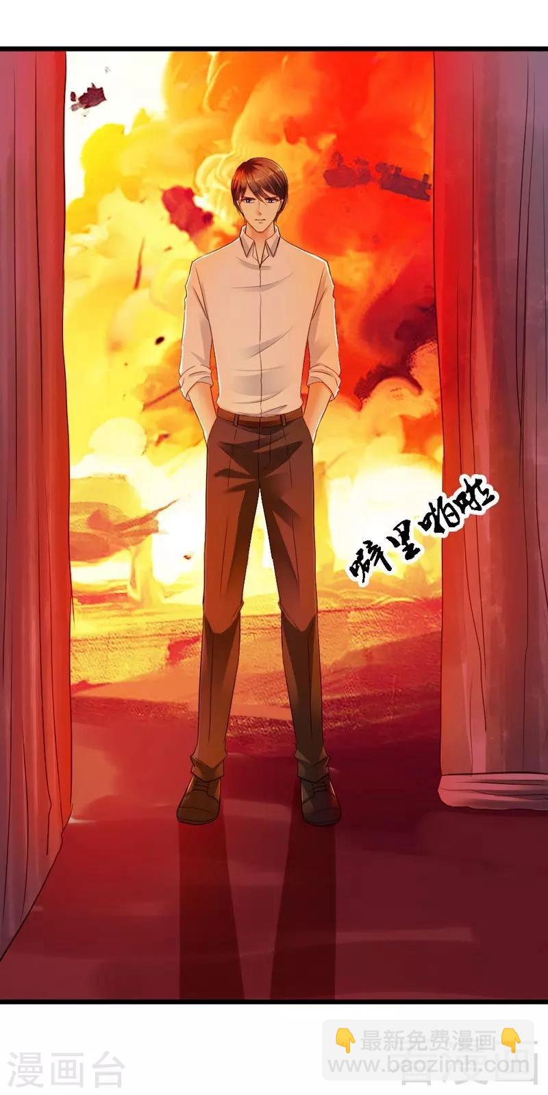 第74话 对这个女人无法狠心-第76话