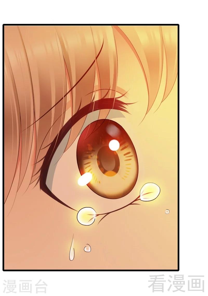 第74话 对这个女人无法狠心-第76话