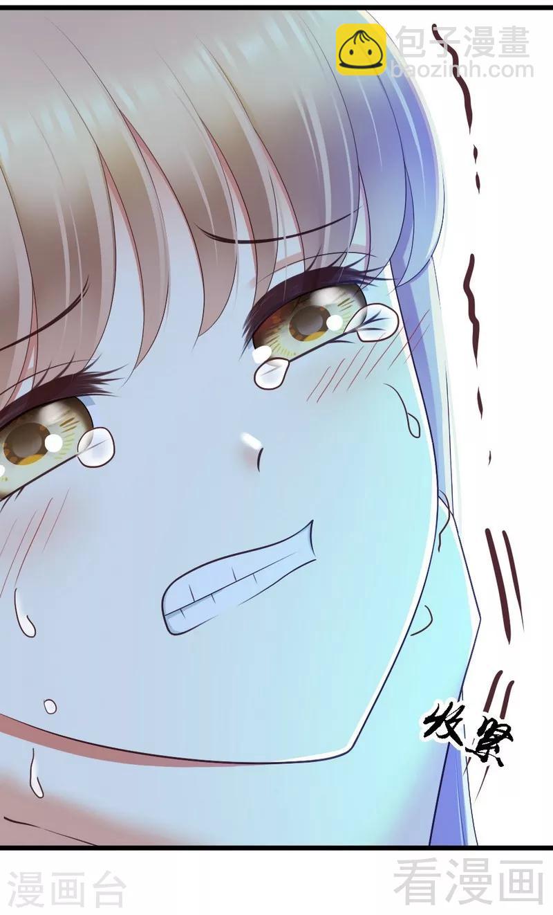 第76话 你就是不折不扣的恶魔-第78话