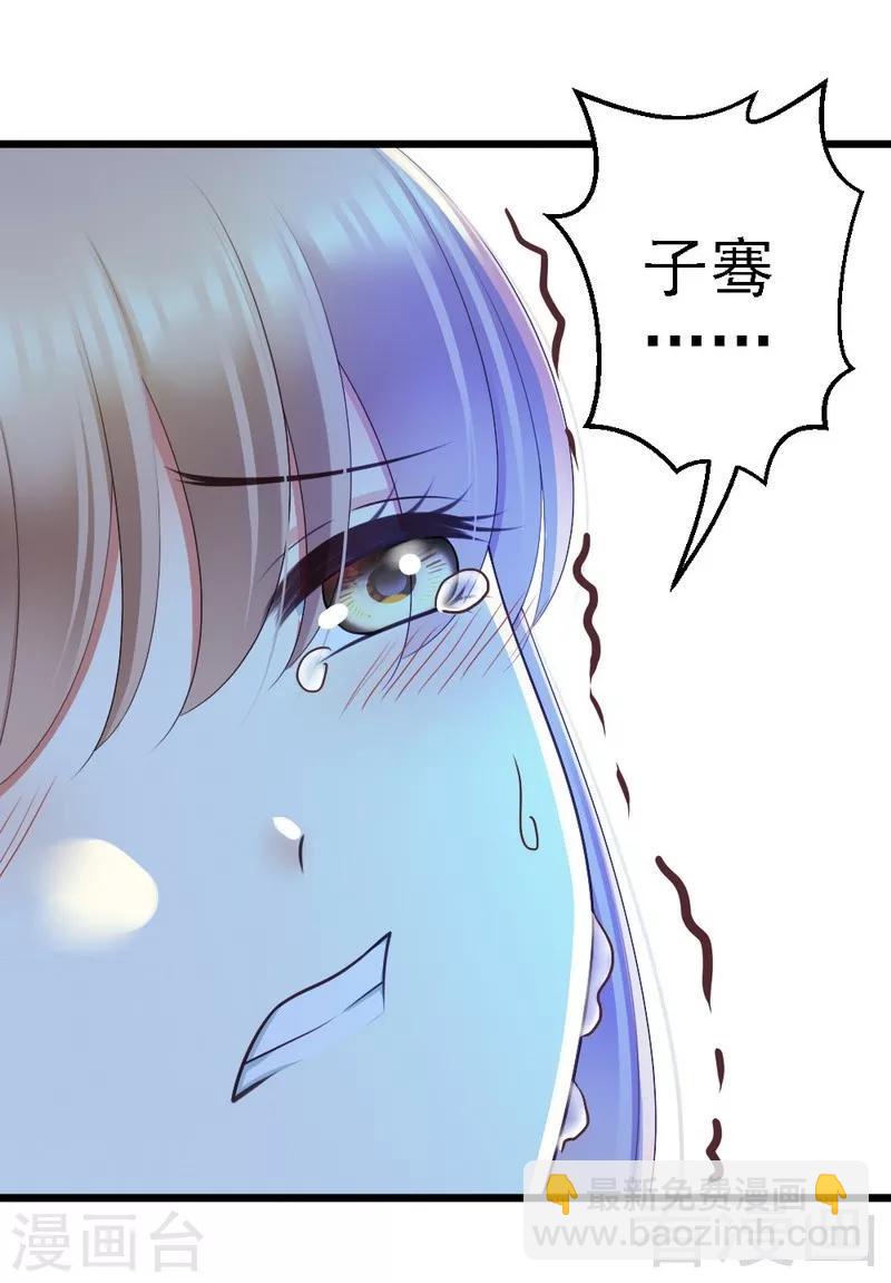 第76话 你就是不折不扣的恶魔-第78话