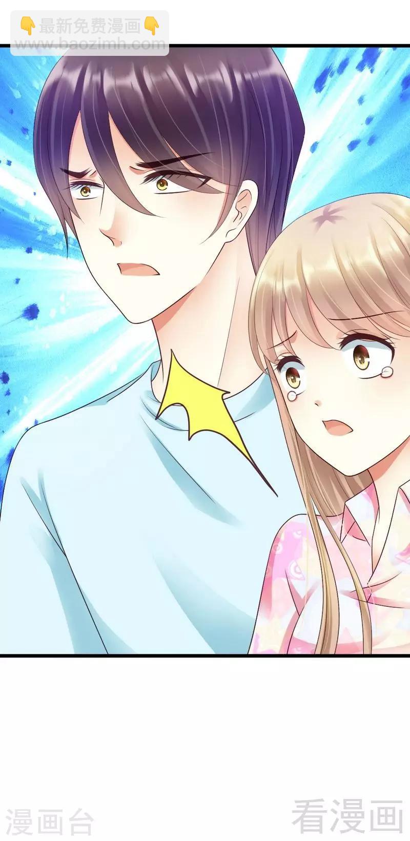 第78话 无法逃脱-第80话