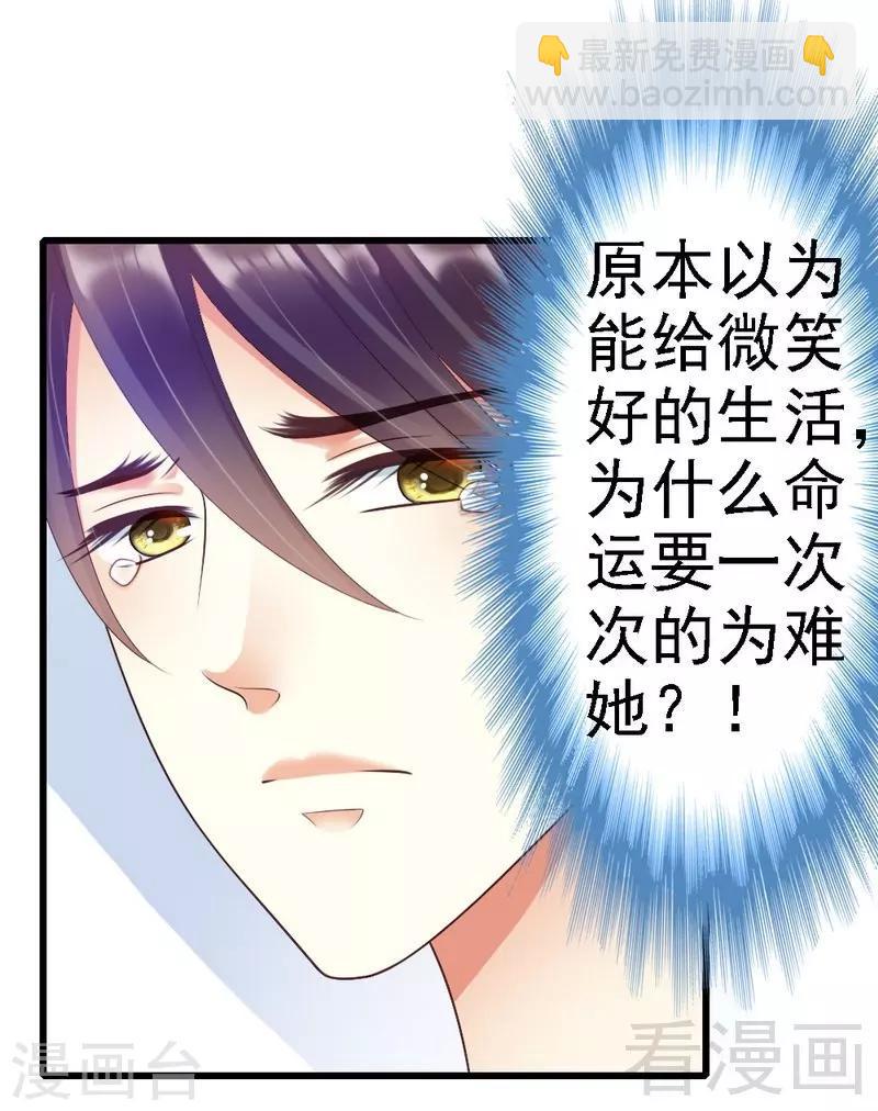 第78话 无法逃脱-第80话