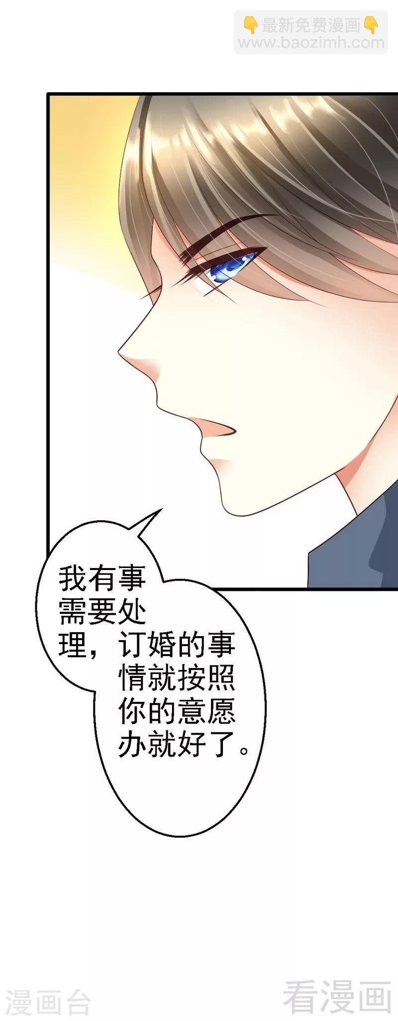 第78话 无法逃脱-第80话