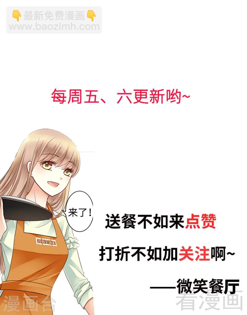 第78话 无法逃脱-第80话