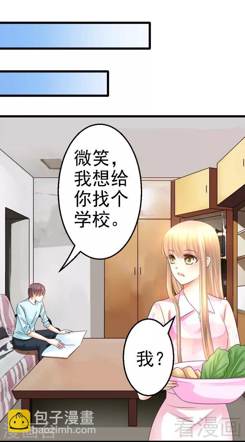 第78话 无法逃脱-第80话