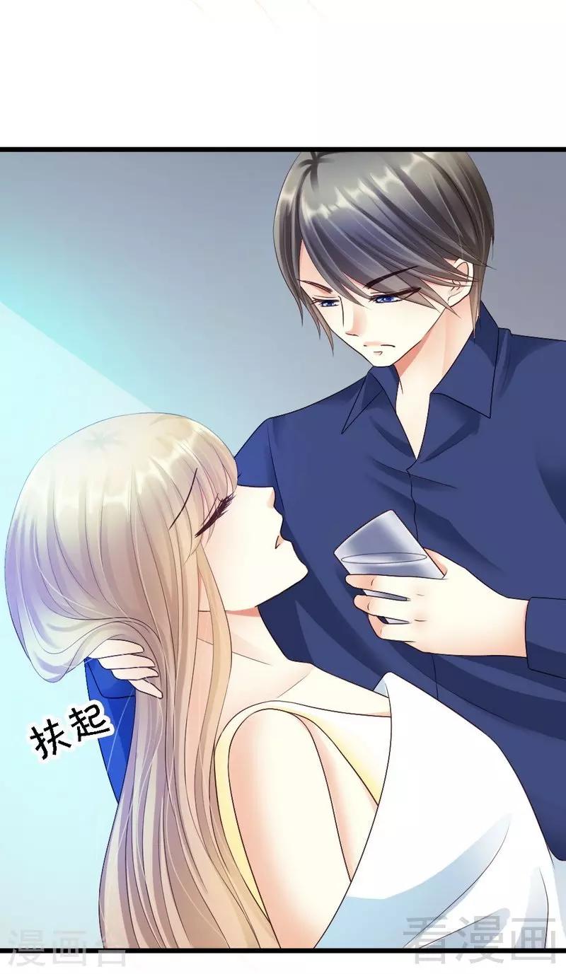 第80话 小麦在哪？！-第82话