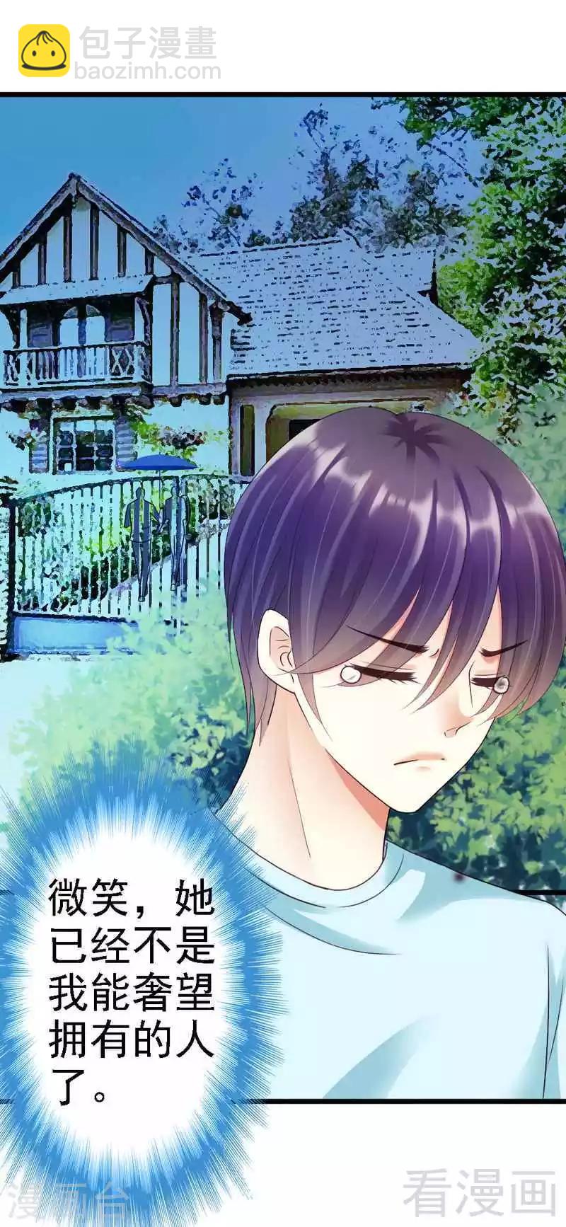 第80话 小麦在哪？！-第82话