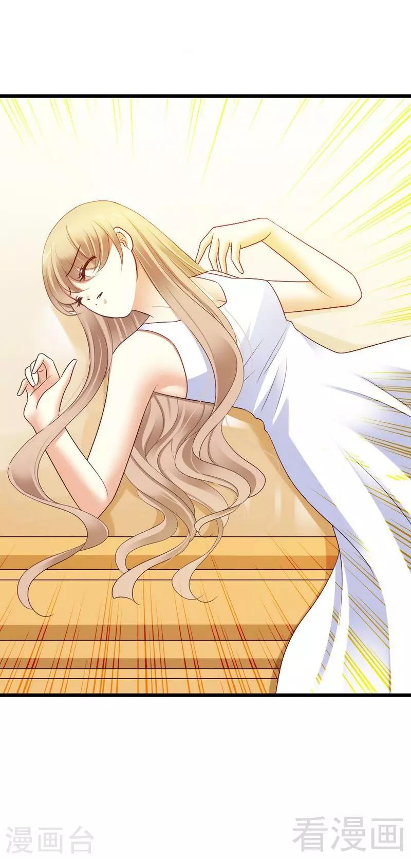 第82话 订婚仪式-第84话