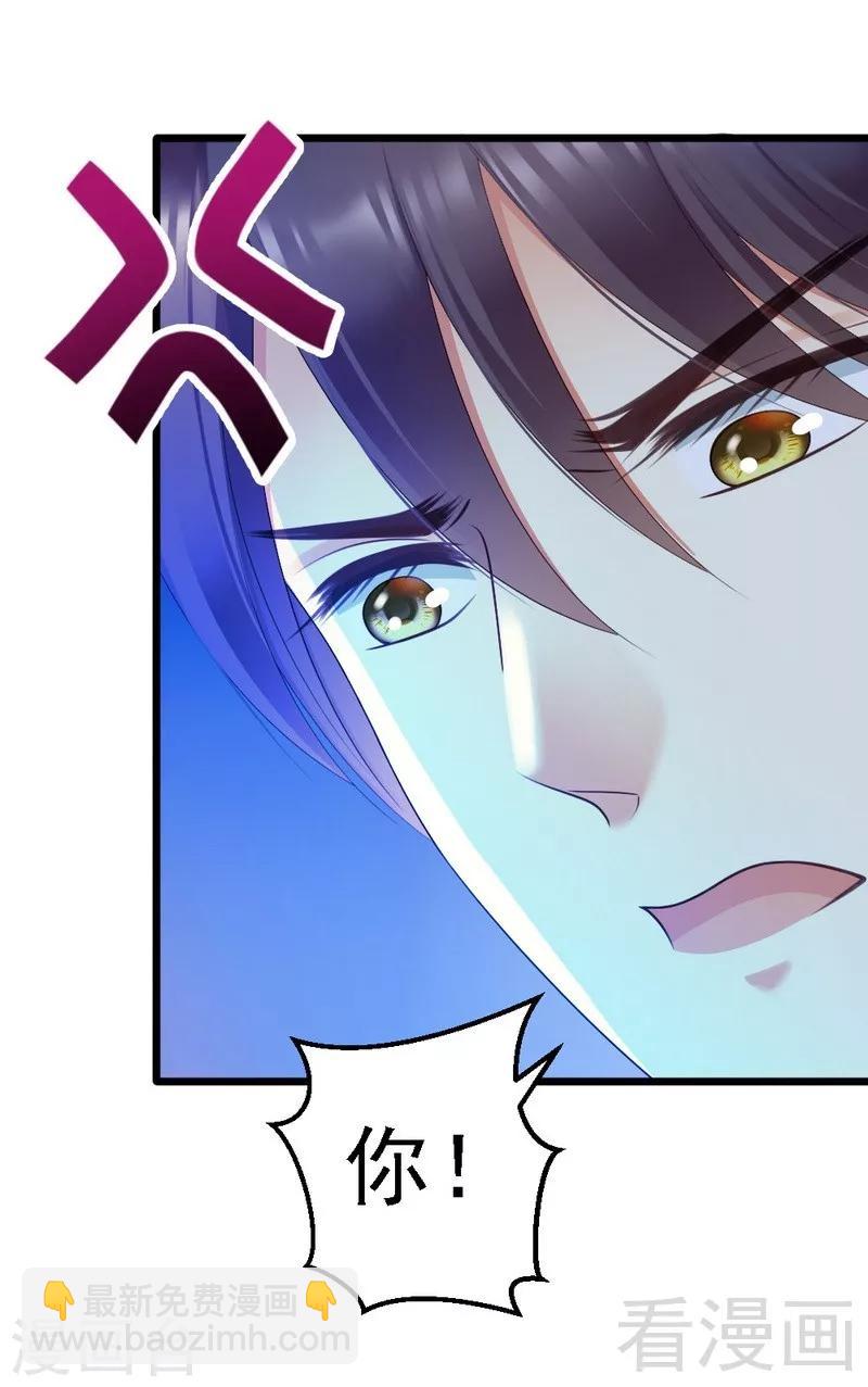 第82话 订婚仪式-第84话