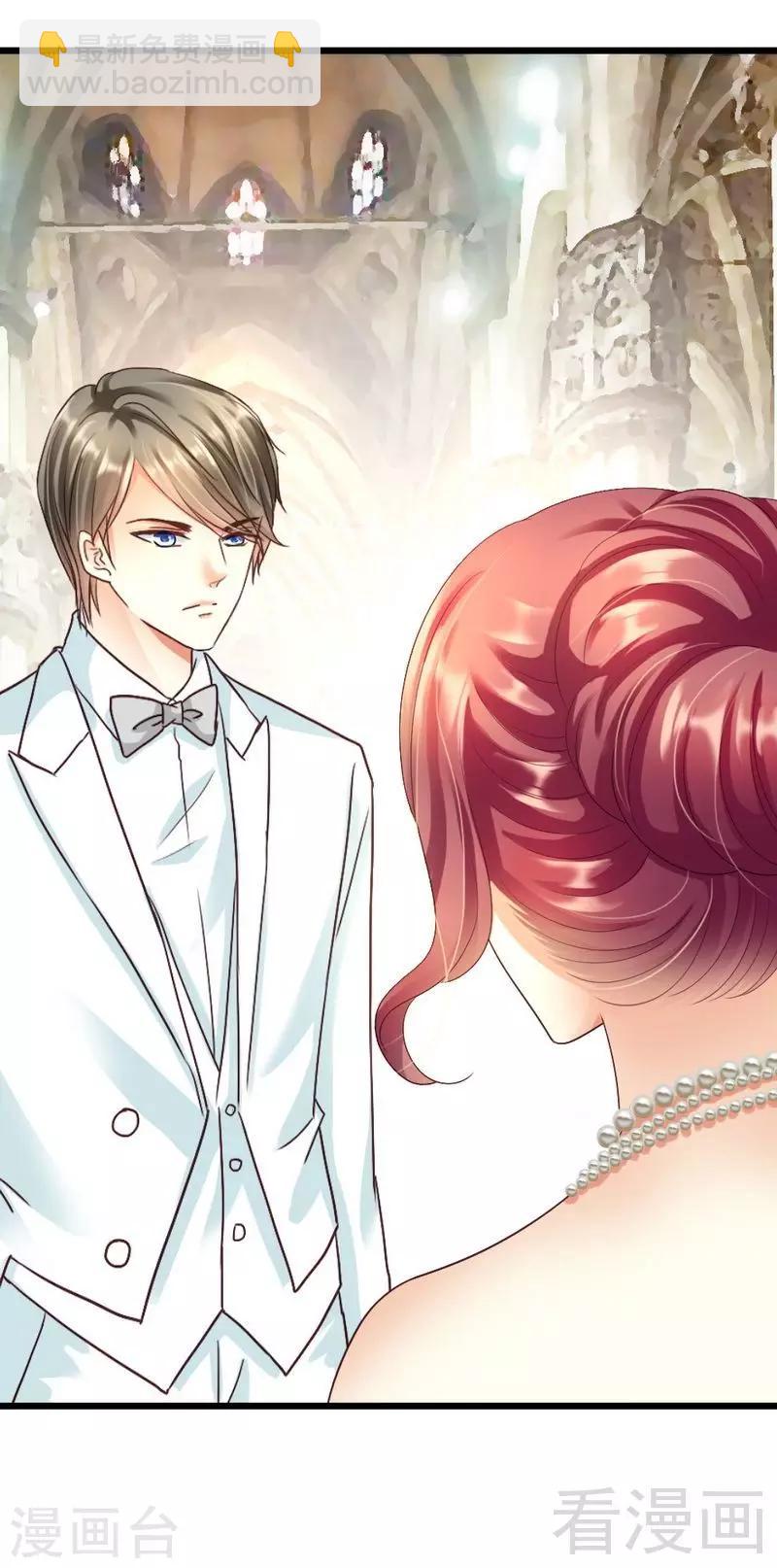 第84话 订婚典礼-第86话