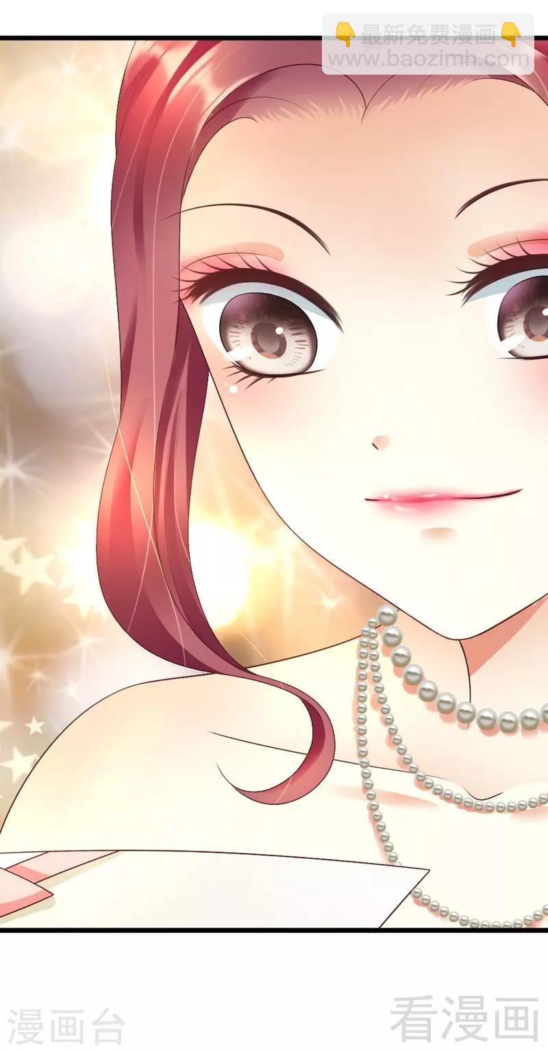 第84话 订婚典礼-第86话