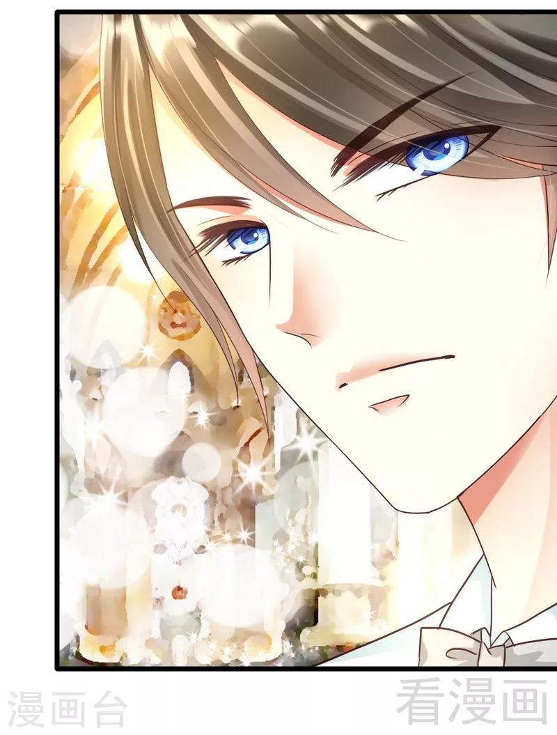 第84话 订婚典礼-第86话