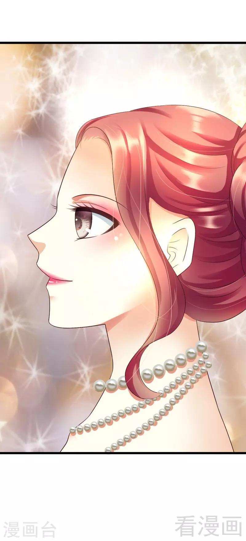 第84话 订婚典礼-第86话