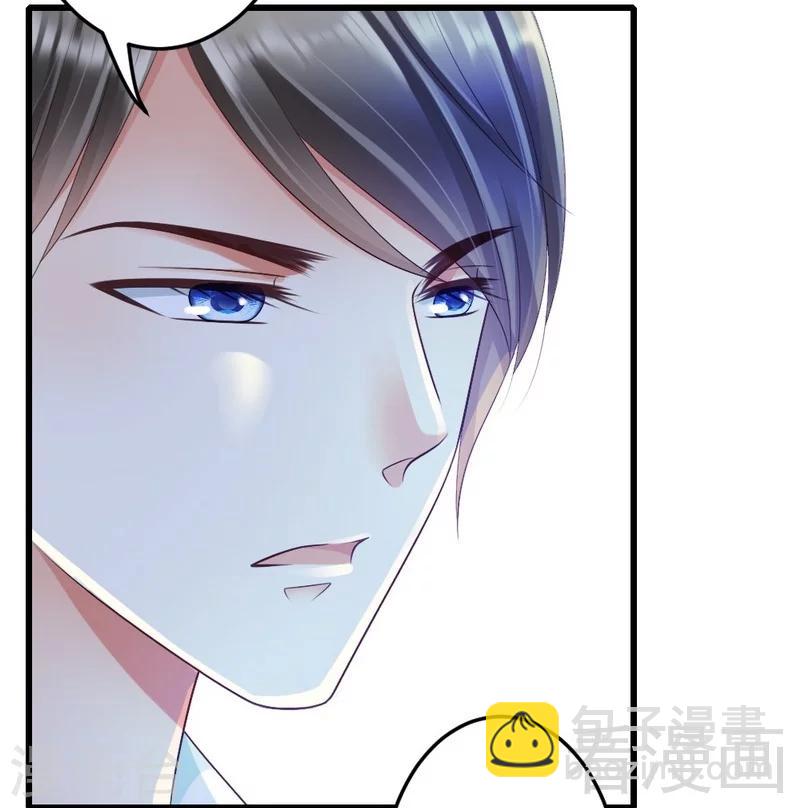 第86话 比赛结束-第88话