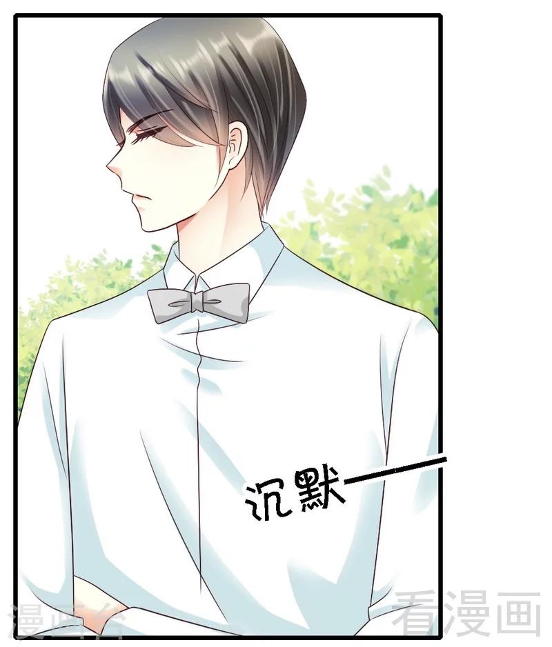 第86话 比赛结束-第88话