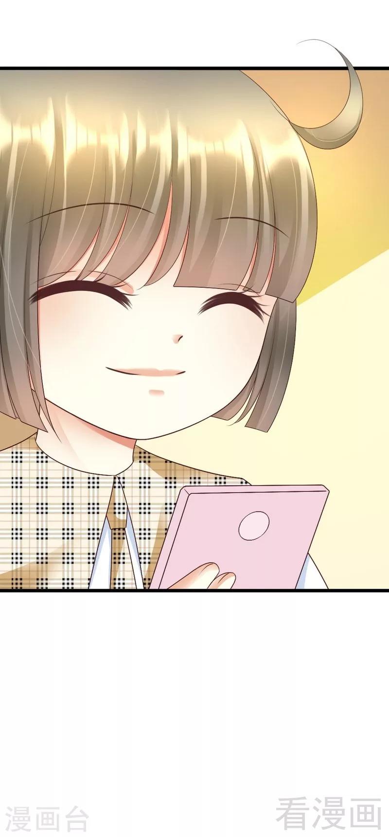 第86话 比赛结束-第88话