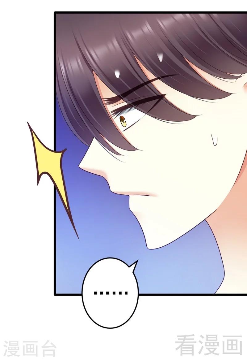 第88话 仿佛是一家人-第90话