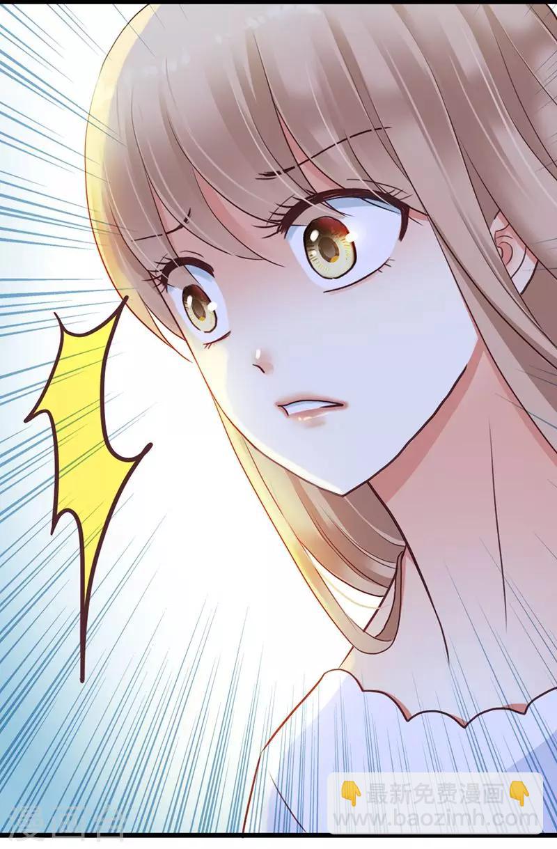 第8话 我该怎么办？-第10话