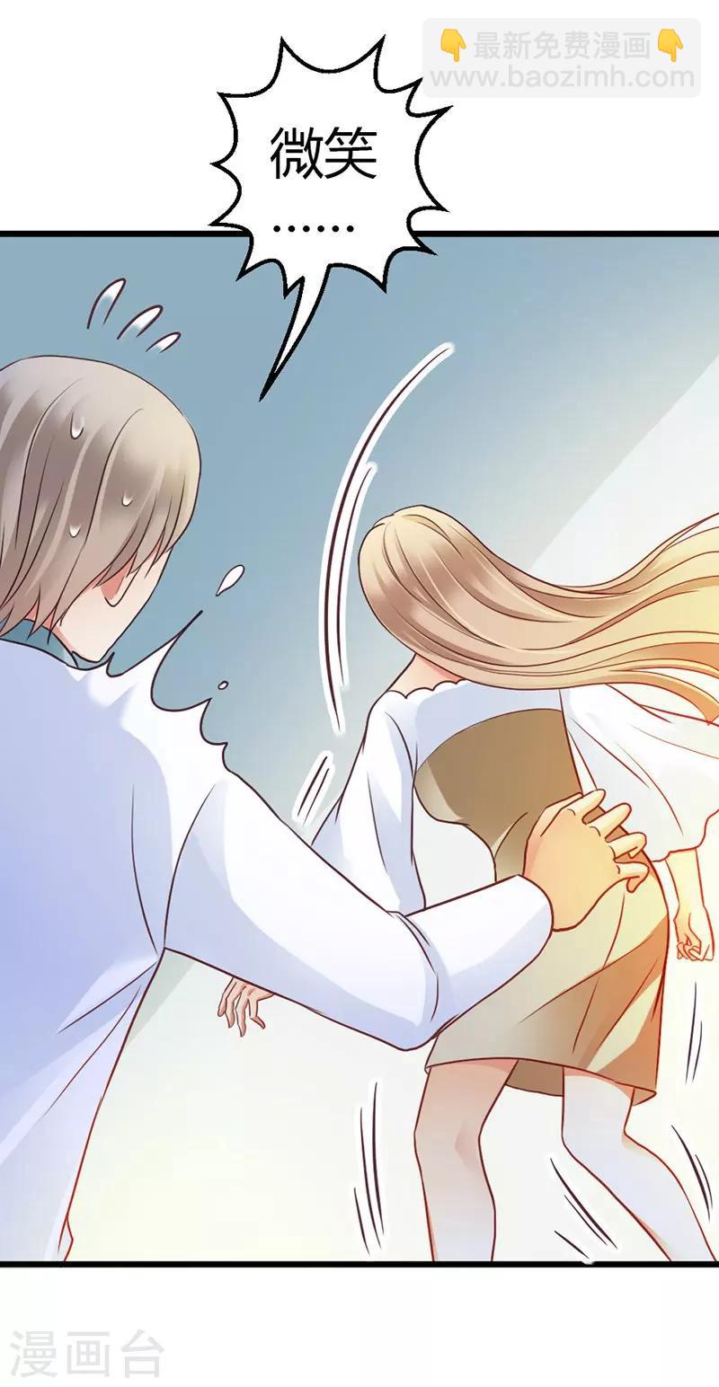 第8话 我该怎么办？-第10话