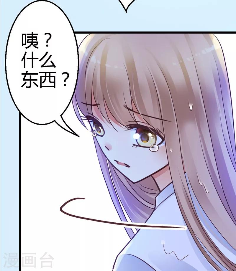 第8话 我该怎么办？-第10话