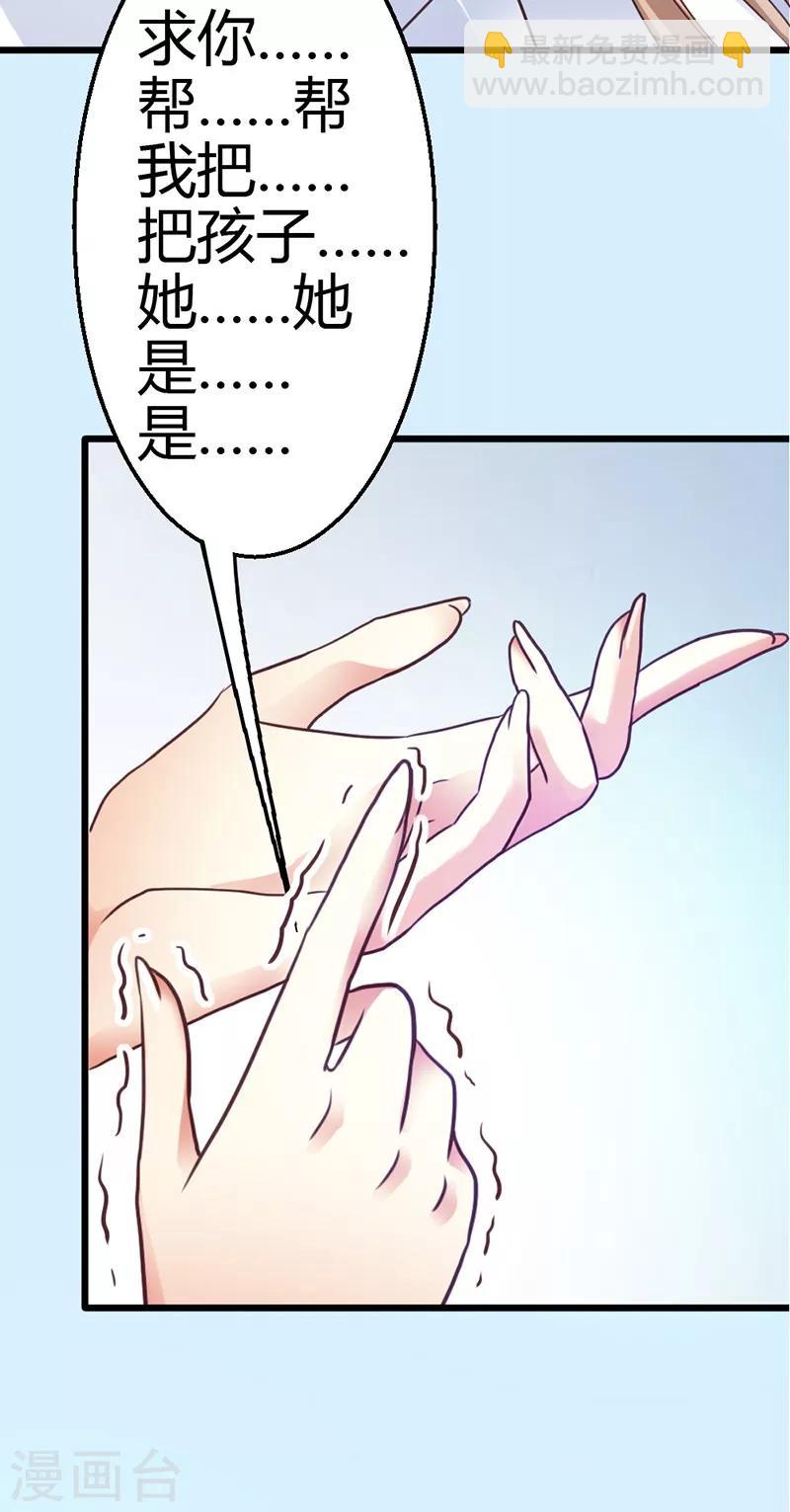 第8话 我该怎么办？-第10话