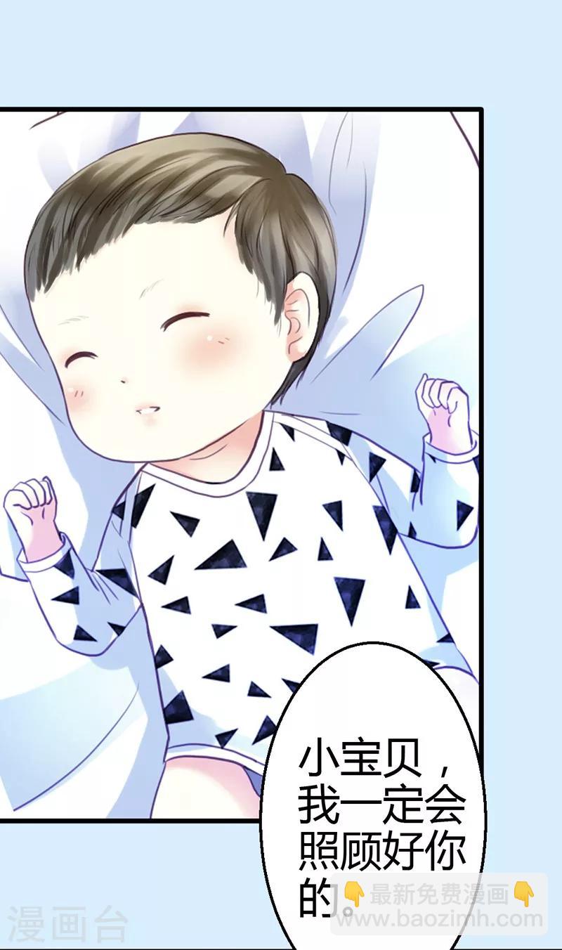 第8话 我该怎么办？-第10话