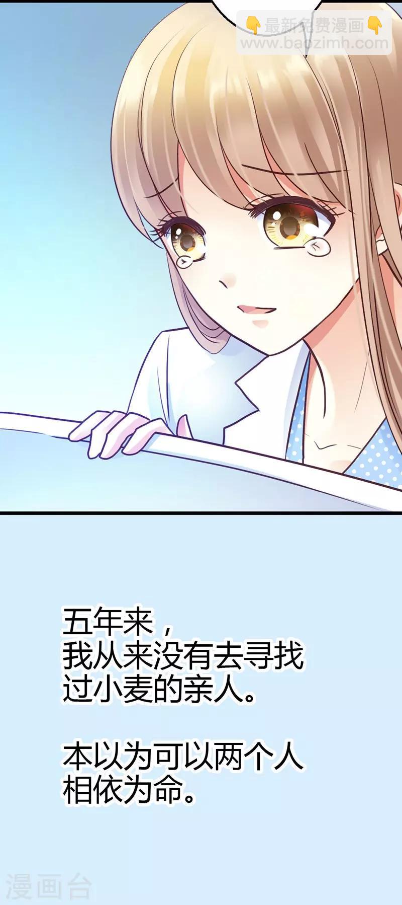 第8话 我该怎么办？-第10话