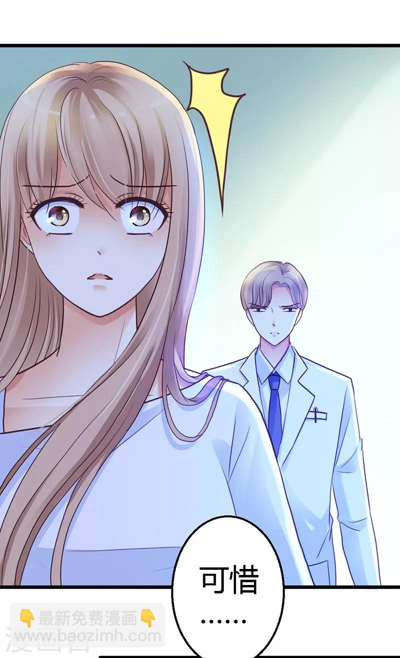 第8话 我该怎么办？-第10话