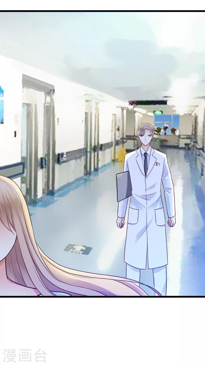 第8话 我该怎么办？-第10话