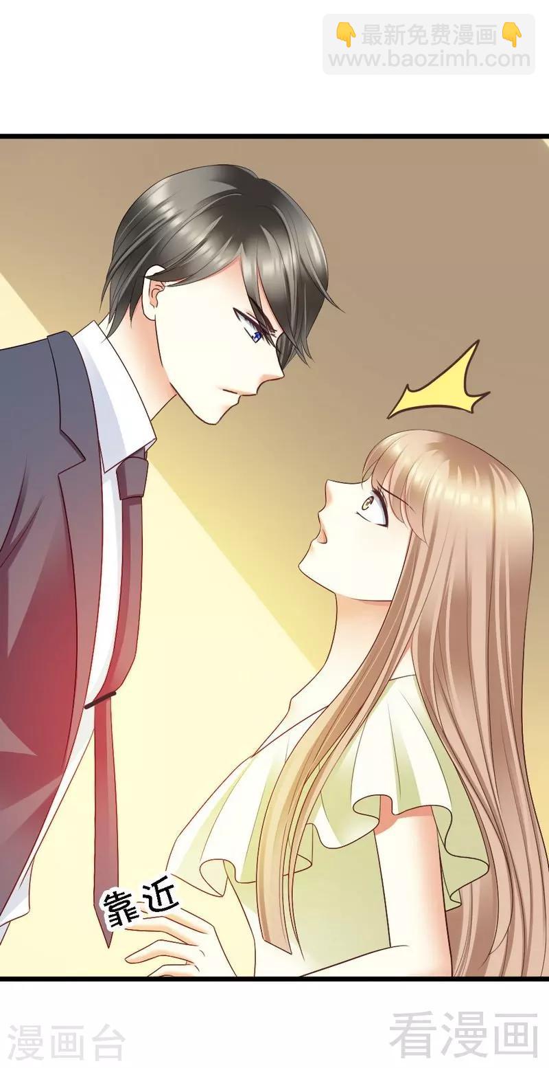 第90话 你到底有什么本事？-第92话