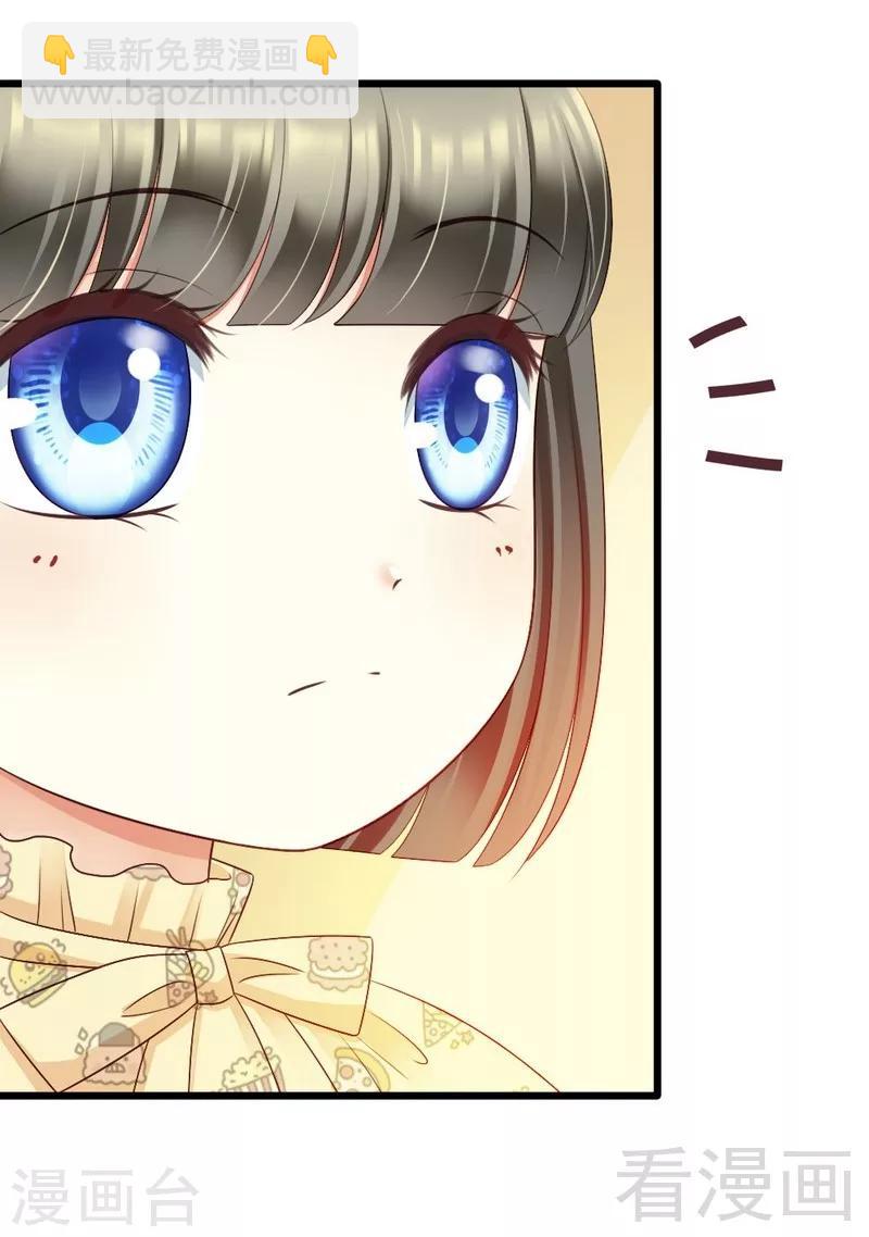 第90话 你到底有什么本事？-第92话