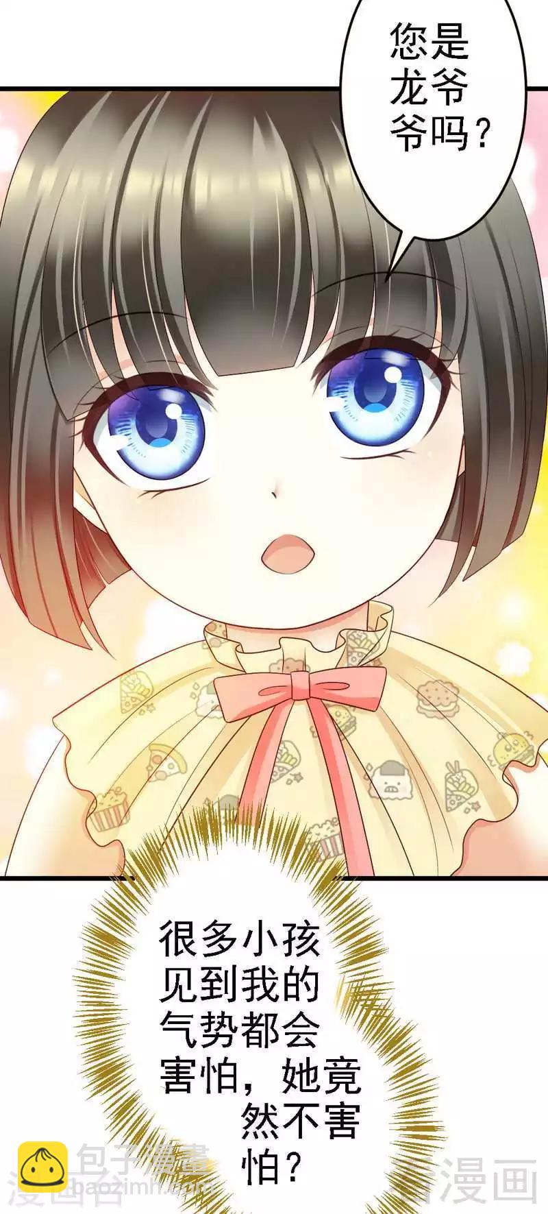 第90话 你到底有什么本事？-第92话